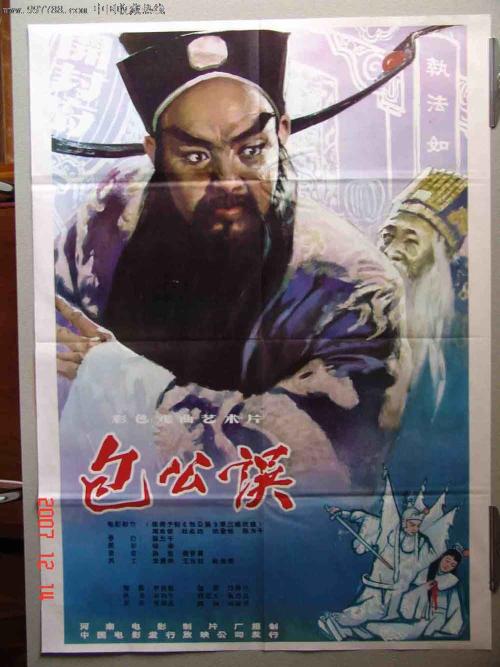 死亡证明哪里哪里可以做假的